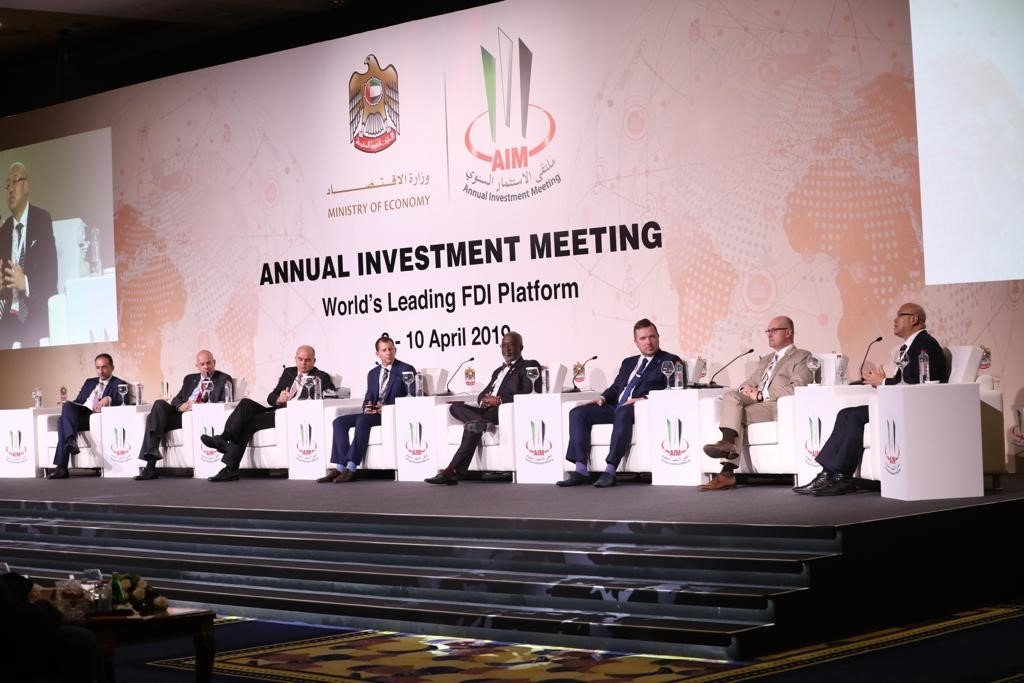 ملتقى الاستثمار السنوى 2022 يناقش آفاق وتحديات الترويج الاستثمارى