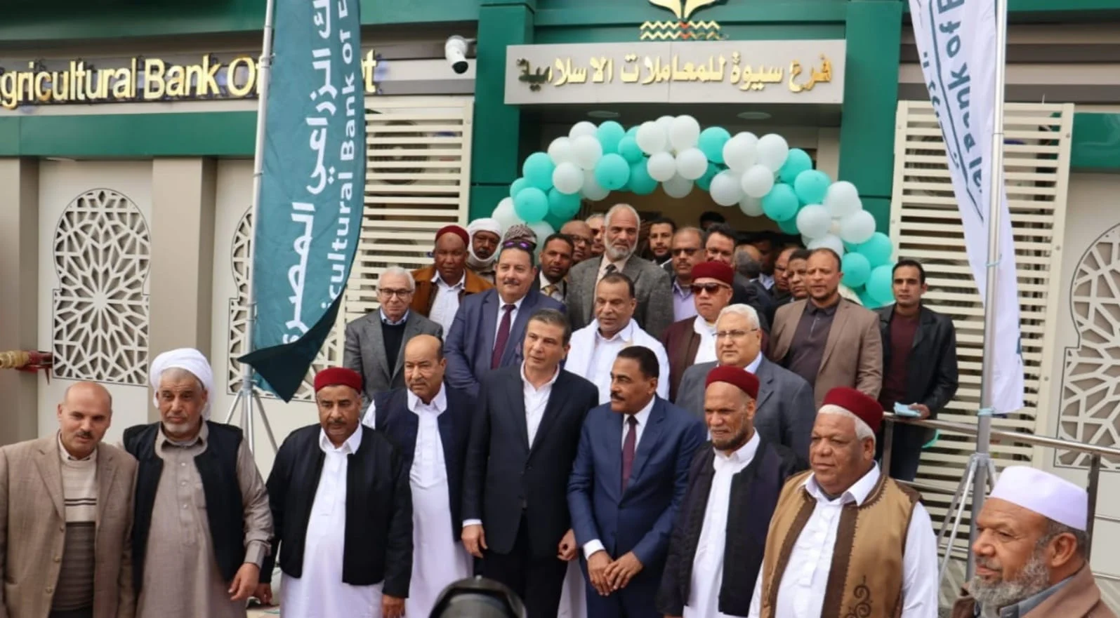 البنك الزراعى المصرى يفتتح 4 فروع جديدة فى قنا وسيوة