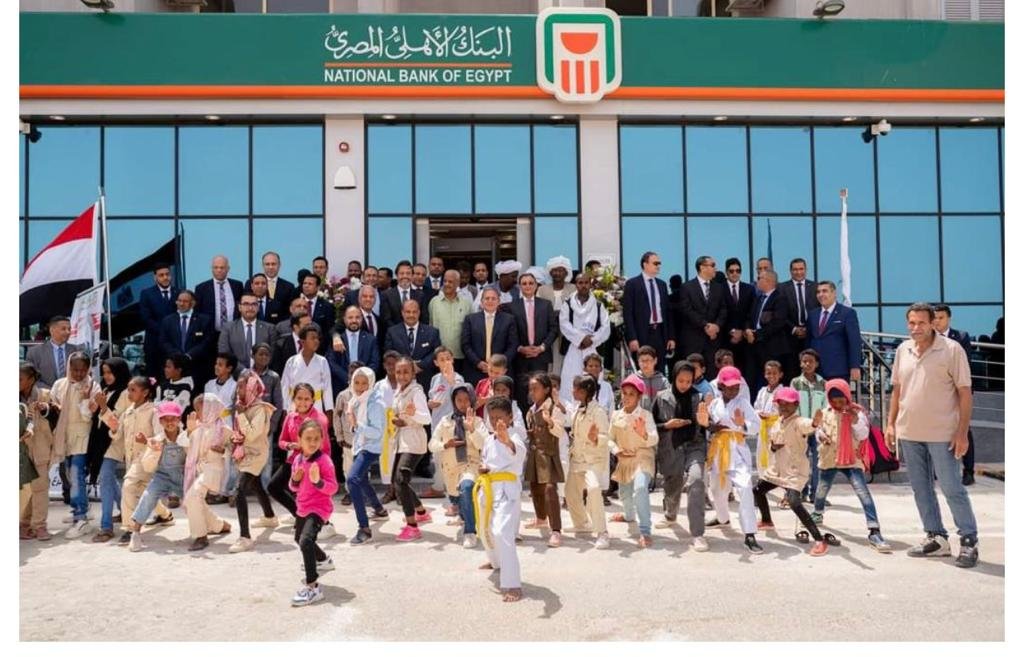 البنك الأهلى المصرى يفتتح أحدث فروعه بمدينة حلايب