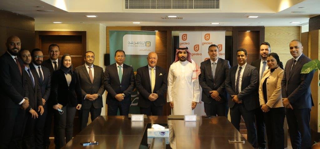 البنك الأهلى المصرى يحصل على رخصة ميسر الدفع من البنك المركزى