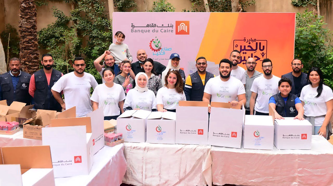 انطلاق قافلة الخير من بنك القاهرة