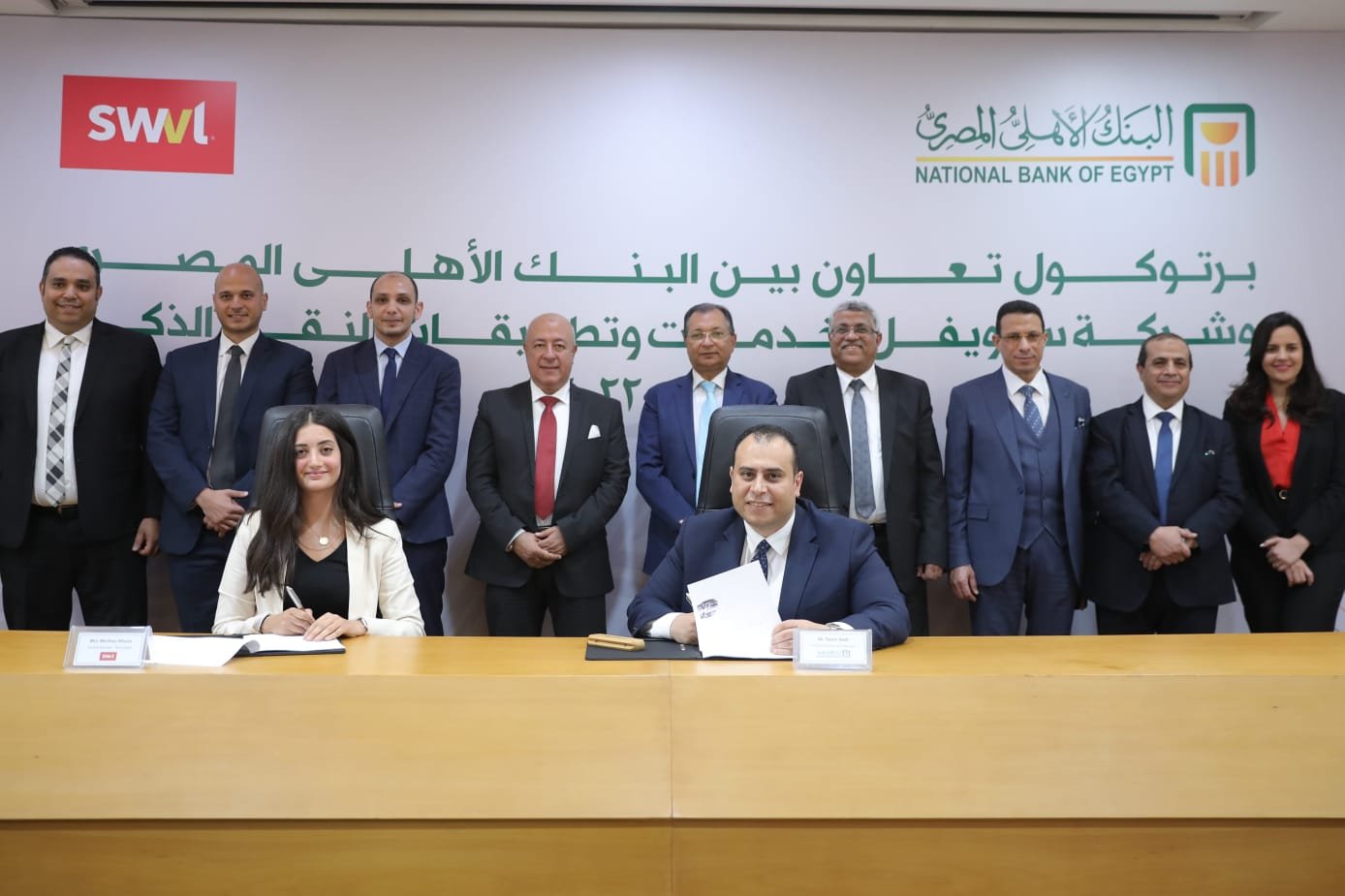 البنك الأهلى المصرى يوقع بروتوكول تعاون مع شركة سويفل لخدمات وتطبيقات النقل الذكى