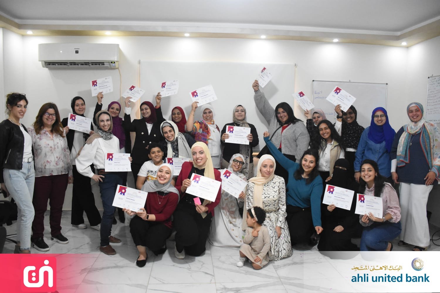 البنك الأهلى المتحد – مصر AUBE يوقع اتفاقية تعاون مع “7Raye” لتعزيز التحول الرقمى