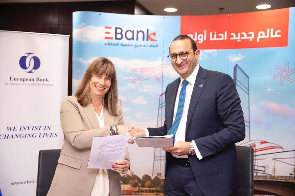 البنك المصرى لتنمية الصادرات EBank يحصل على حزمة تمويلية من البنك الأوروبى لإعادة الاعمار والتنمية
