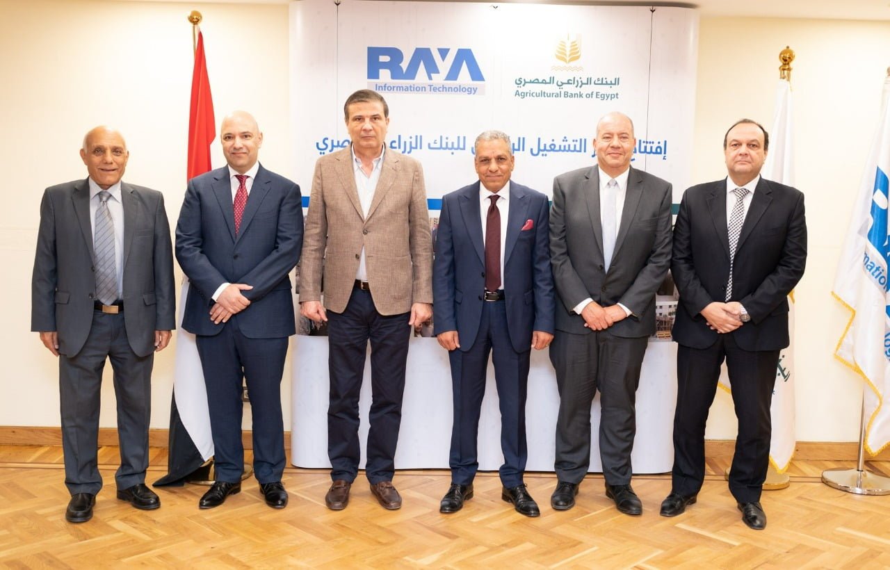 البنك الزراعى المصرى يفتتح مركز البيانات ويمتلك لأول مرة نظام تكنولوجى لتحسين جودة خدماته المصرفية