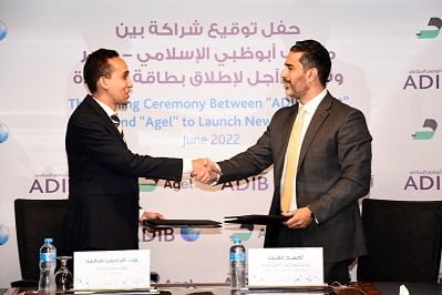 مصرف أبو ظبى الإسلامى -مصر يتعاون مع شركة «آجل» لإتاحة الدفع الإلكترونى