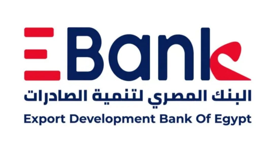البنك المصرى لتنمية الصادرات EBank يتبنى استراتيجية رقمية تهدف لتحول رقمى فعال