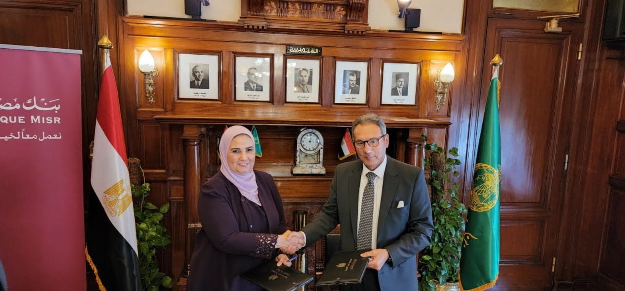 بروتوكول تعاون بين صندوق دعم مشروعات الجمعيات والمؤسسات الأهلية وبنك مصر