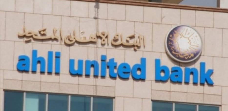 البنك الأهلى المتحد يقدم 8% كاش باك على شهادة «بريميوم» الثلاثية