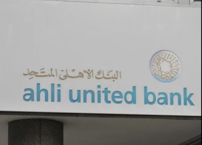 البنك الأهلى المتحد – مصر يرفع سعر الفائدة على الشهادات الادخارية ذات العائد المتغير