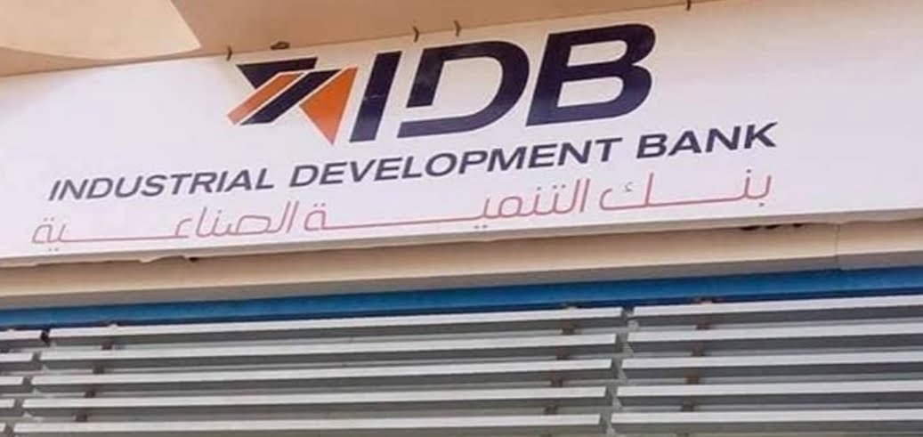 بنك التنمية الصناعية يشارك في تحالف مصرفى لتقديم قرض مليار جنيه لشركة مشارق العقارية