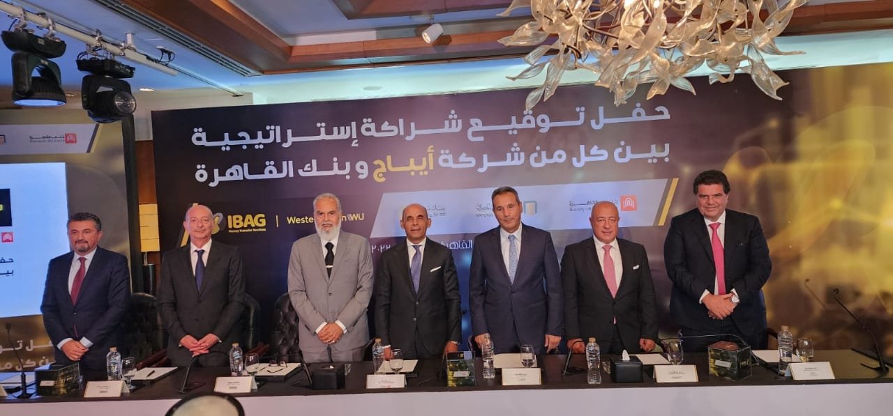 بنك القاهرة ينضم لبنكى الأهلى المصرى ومصر فى الشراكة مع وكيل “ويسترن يونيون” بمصر