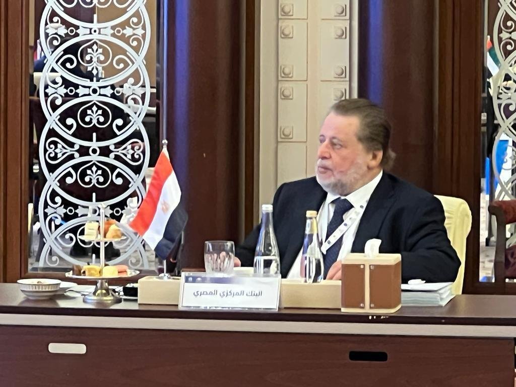 مصر تشارك فى اجتماع المصارف المركزية ومؤسسات النقد العربية بالسعودية