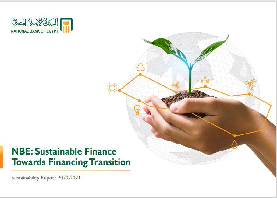 البنك الأهلى المصرى يصدر ثلاثة تقارير متخصصة لدعم ملف التمويل المستدام