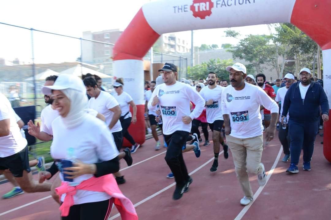 بنك قناة السويس يشارك فى ماراثون للمشى بمدينة نيو جيزة
