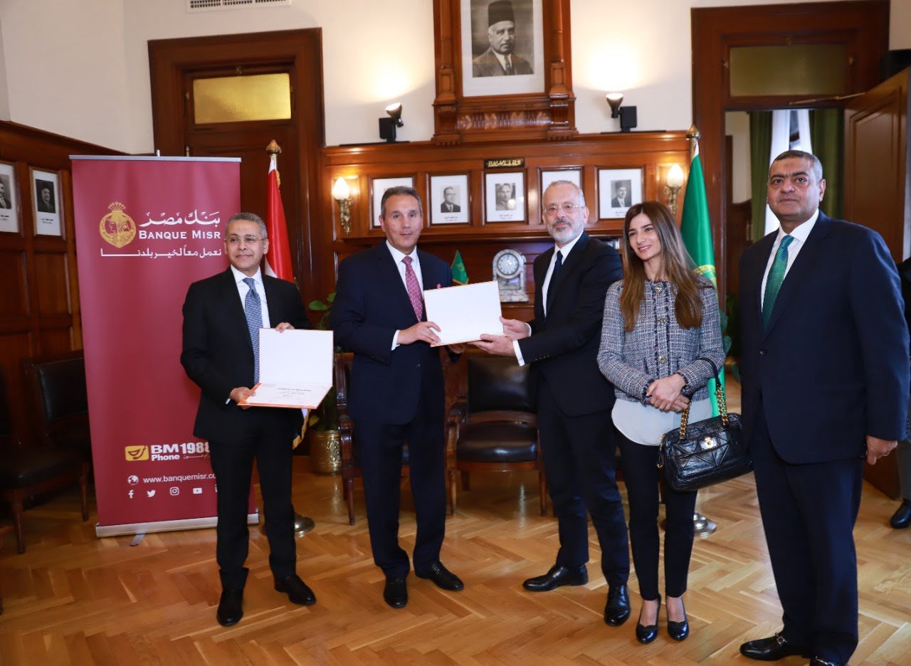 بنك مصر أول بنك بأفريقيا والشرق الأوسط يحصل على 3 شهادات أيزو