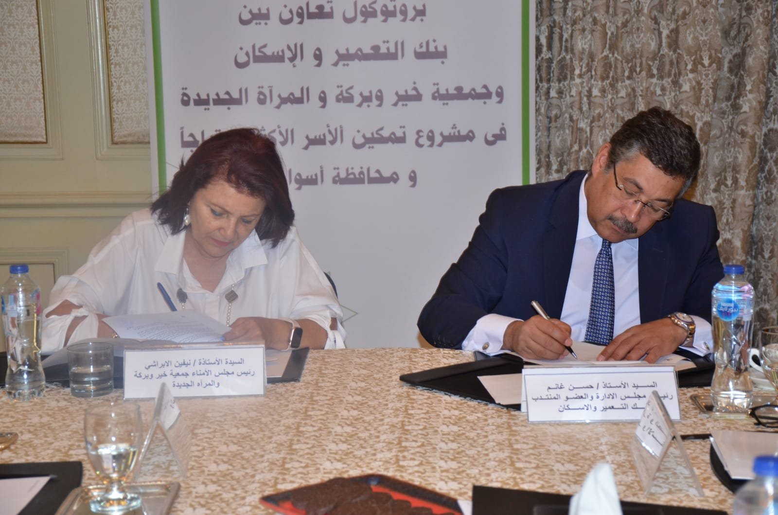 بنك التعمير والإسكان يدعم مشروع التمكين الاقتصادى والاجتماعى للأسر الأكثر احتياجا بأسوان