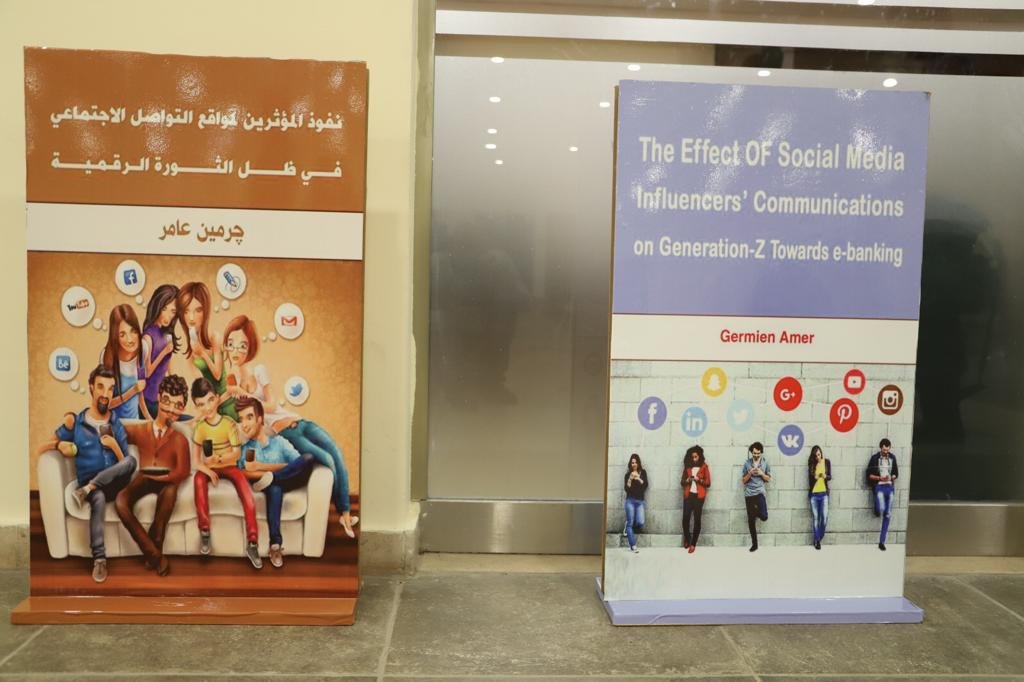 حاليا بمعرض الكتاب.. كتاب “نفوذ المؤثرين على مواقع التواصل الاجتماعى فى ظل الثورة الرقمية” للإعلامية جرمين عامر