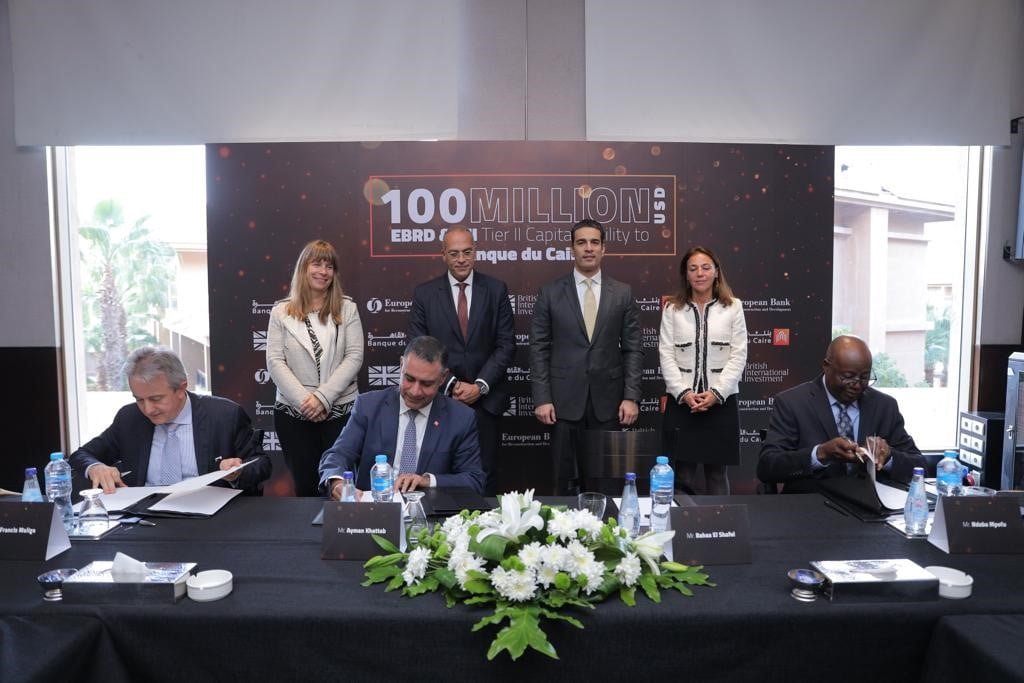 بنك القاهرة يحصل على قرض من البنك الأوروبى لإعادة الإعمار والتنمية EBRD والمؤسسة البريطانية الدولية للاستثمار BII