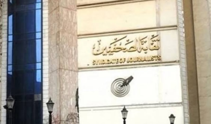 مرشحو منصب النقيب ومقاعد الأعضاء الستة بانتخابات التجديد النصفى لنقابة الصحفيين