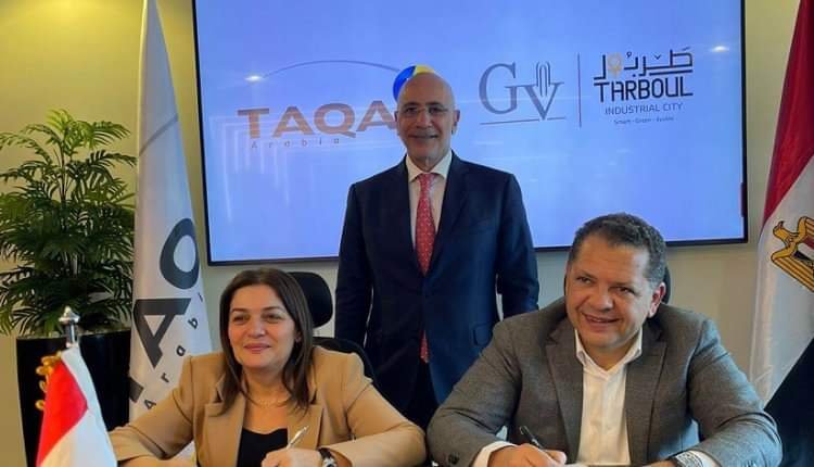 شركة طاقة عربية توقع اتفاقية مع شركة GV للاستثمار لتنفيذ البنية التحتية لمدينة طربول
