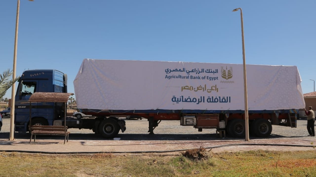البنك الزراعى المصرى يسهم فى تجهيز 25 عروسة وتوزيع المساهمات الغذائية بجنوب سيناء