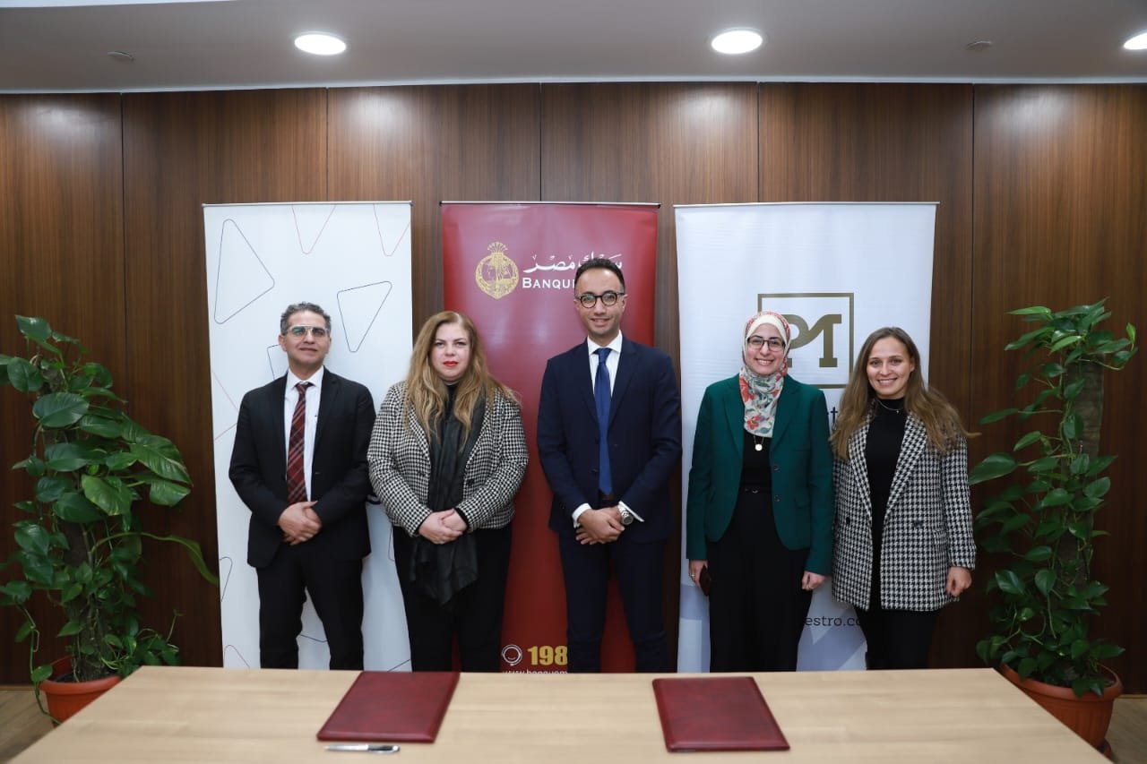 اتصالات مصر وبنك مصر وأمازون لخدمات الدفع الإلكترونى يتعاونون لتوفير الخدمات الرقمية