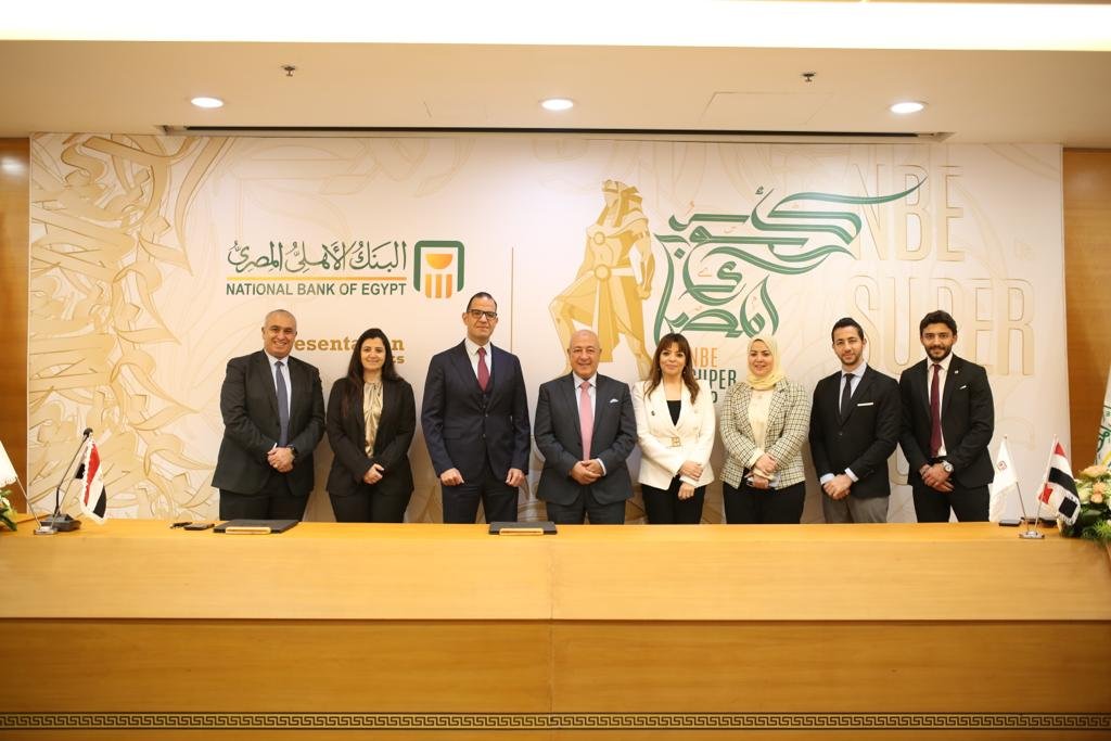 البنك الأهلى المصرى راعى كأس السوبر المصرى لكرة القدم 2022 