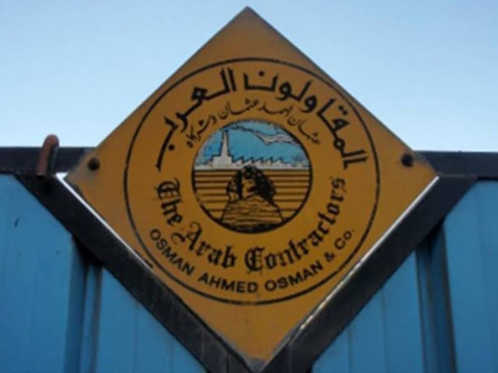 قرار جمهورى بإعادة تشكيل مجلس إدارة المقاولون العرب برئاسة العصار