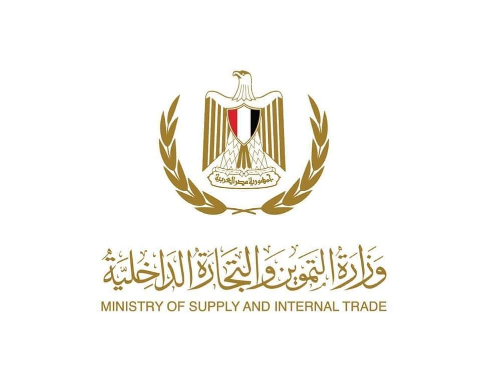 تنظيم ضوابط صرف المواطنين لمستحقاتهم من السلع التموينية