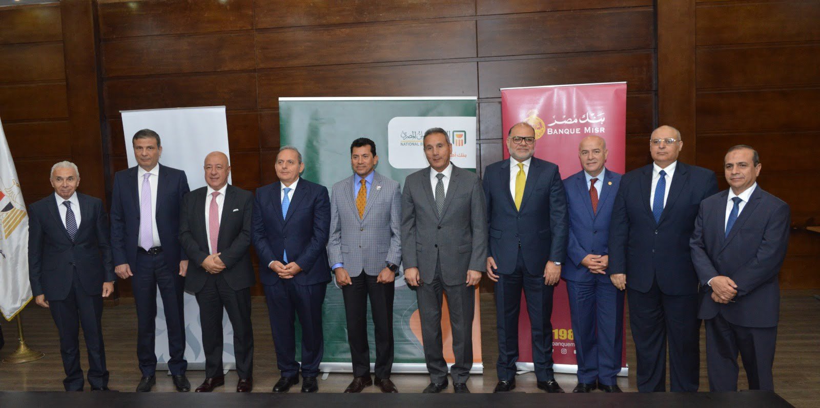 البنك الزراعى يشارك فى توقيع بروتوكول تعاون بين وزراة الشباب والرياضة وبنكى الأهلى ومصر لتمويل الفرص الاستثمارية بمراكز الشباب