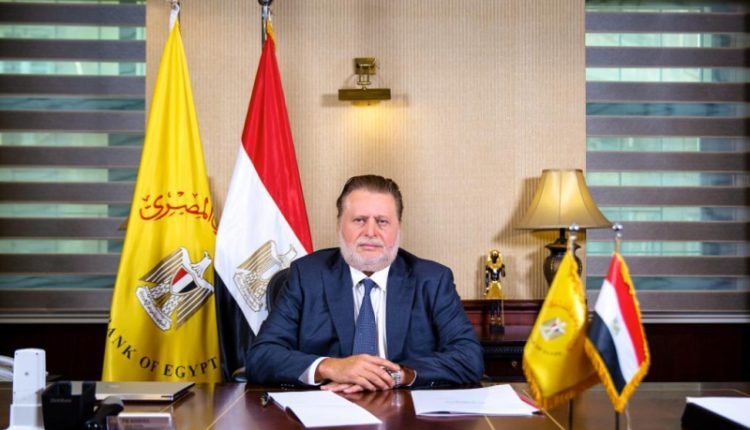 البنك المركزى لم ولن يعد يستهدف سعر صرف محدد للجنيه