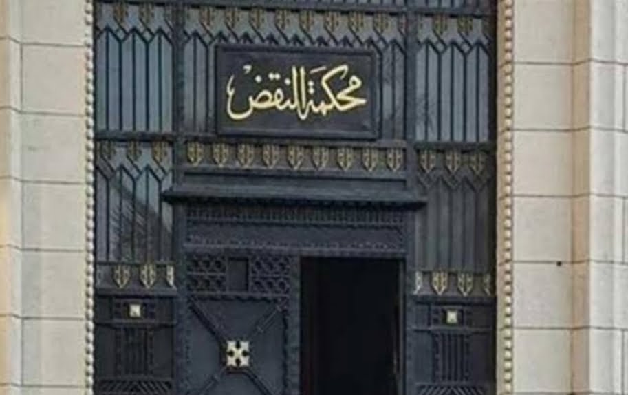 محكمة النقض تنفى صدور أى حكم بزيادة أسعار المبانى