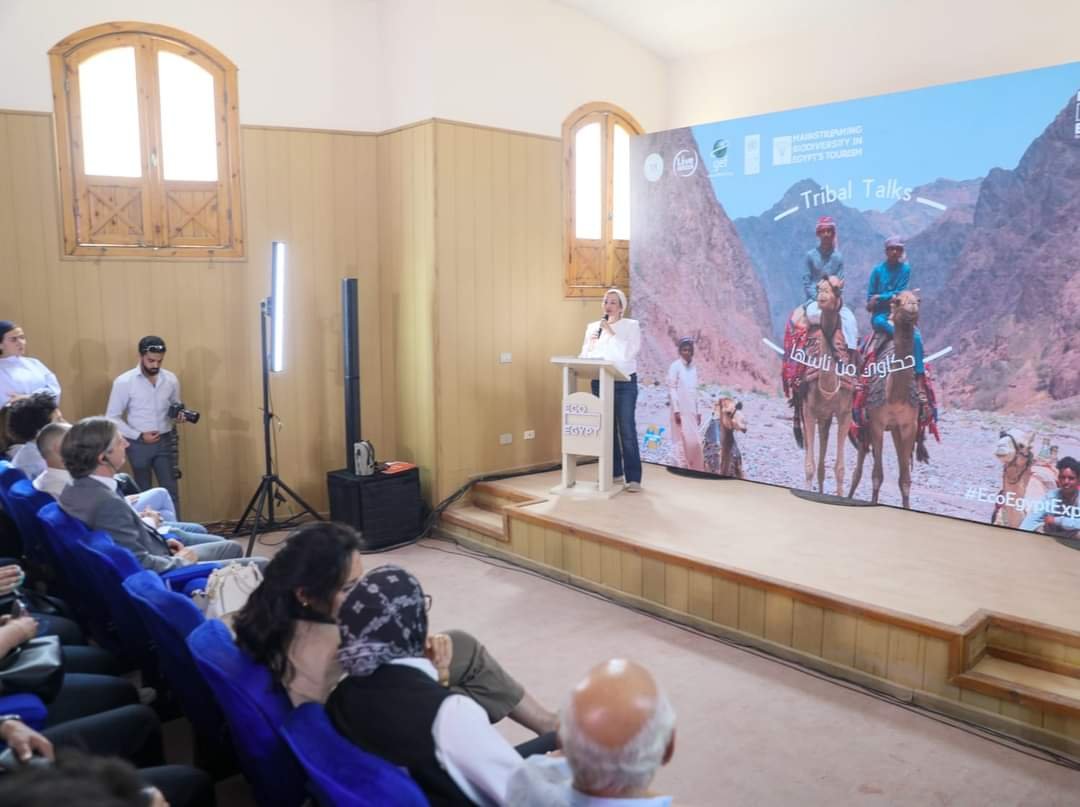 وزارة البيئة تبدأ اسبوع دعم الإستثمار البيئى