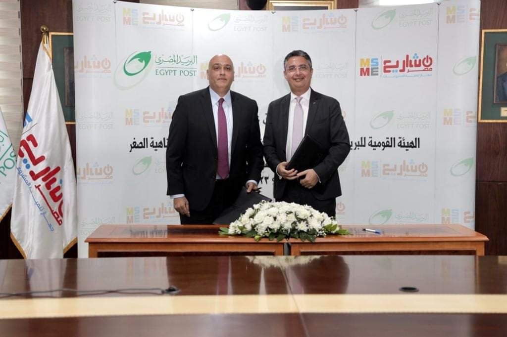 جهاز تنمية المشروعات يتعاون مع الهيئة القومية للبريد