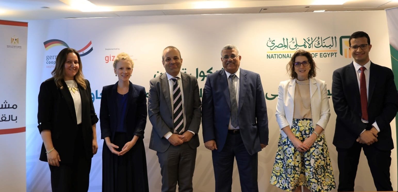 بروتوكول تعاون بين البنك الأهلى المصرى والوكالة الألمانية للتعاون الدولى لرفع كفاءة قطاع التصنيع