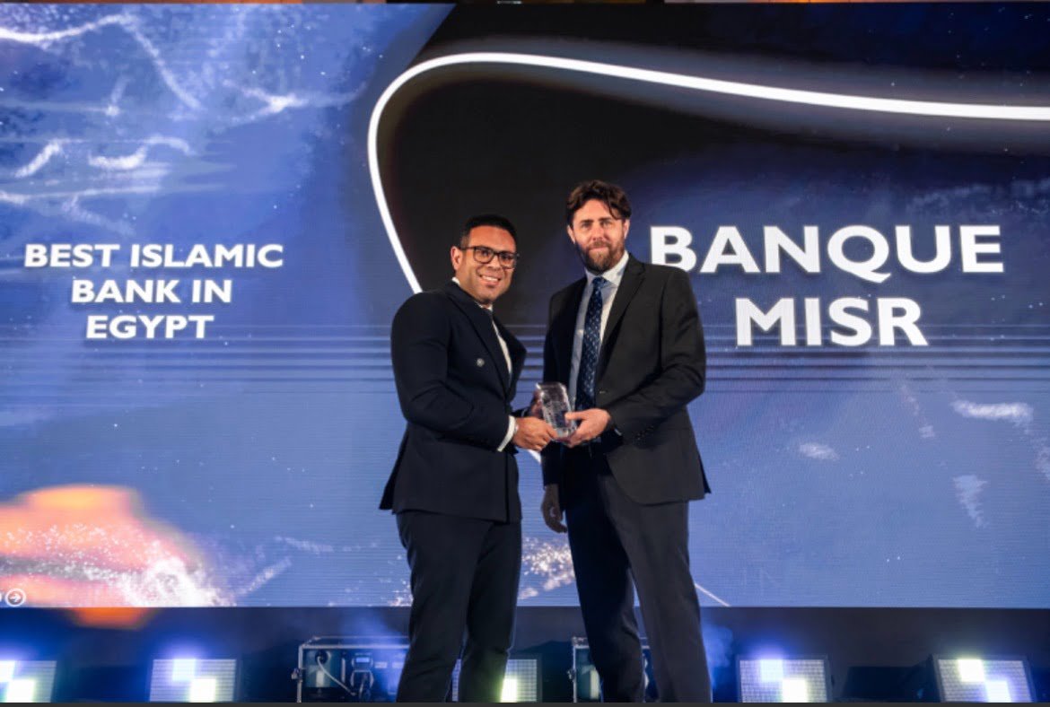 بنك مصر يحصد جائزة أفضل بنك إسلامى بمصر لعام 2023