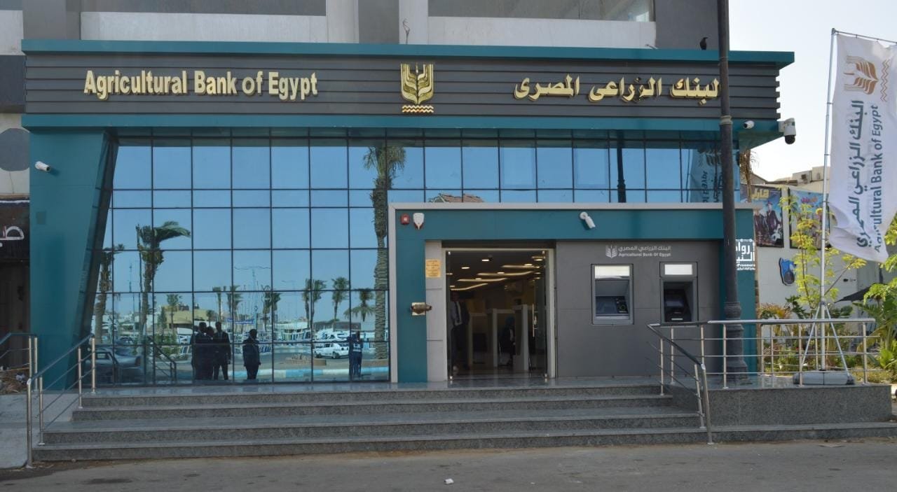 البنك الزراعى يوظف خريجى الدفعة الأولى للأكاديمية العربية للعلوم بالعلمين