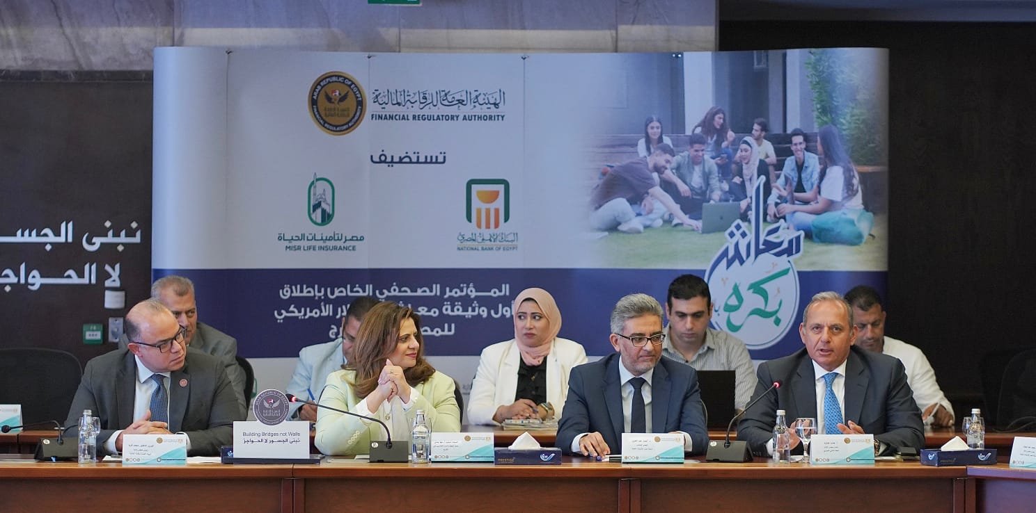 من خلال البنك الأهلي المصرى..شركة مصر لتأمينات الحياة تطلق منتجا جديدا للتأمين البنكى بالدولار للمصريين بالخارج