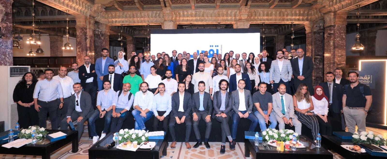 بنك مصر يلتقي برواد الأعمال المشاركين في الدورة الثانية من برنامج مسرع نمو الشركات الناشئة “تقدر”