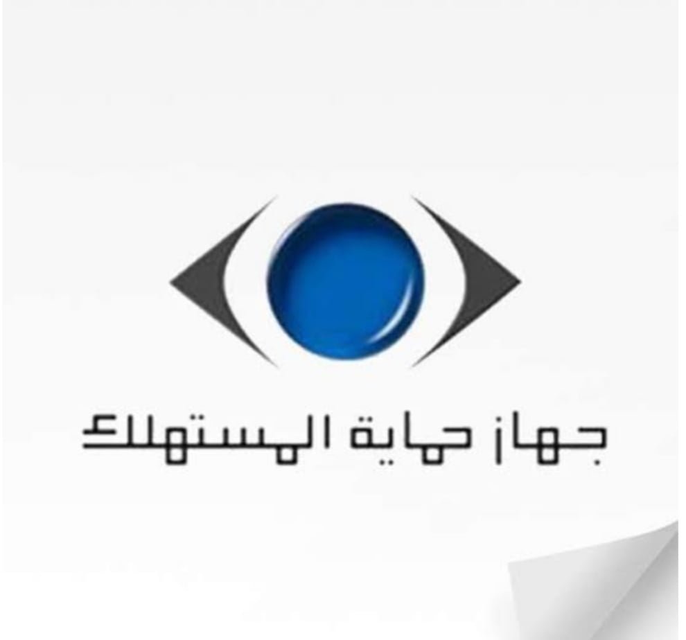 جهاز حماية المستهلك يتصدى لمحتكرى السلع الغذائية والاستراتيجية