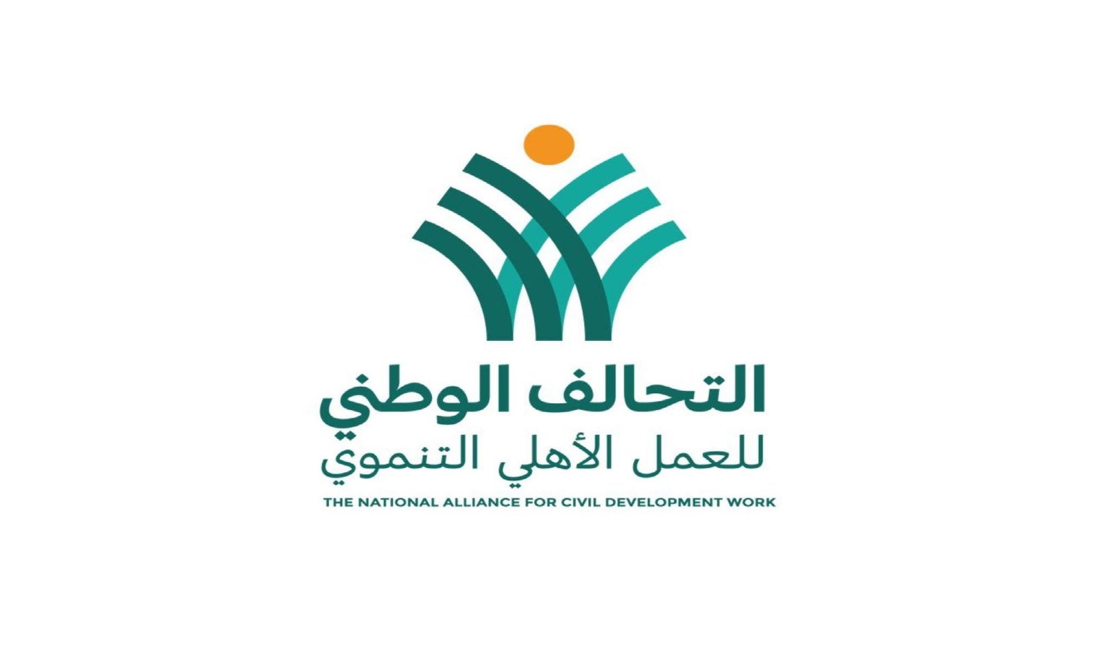 القانون رقم 171 لسنة 2023 الخاص بإنشاء التحالف الوطنى للعمل الأهلى التنموى