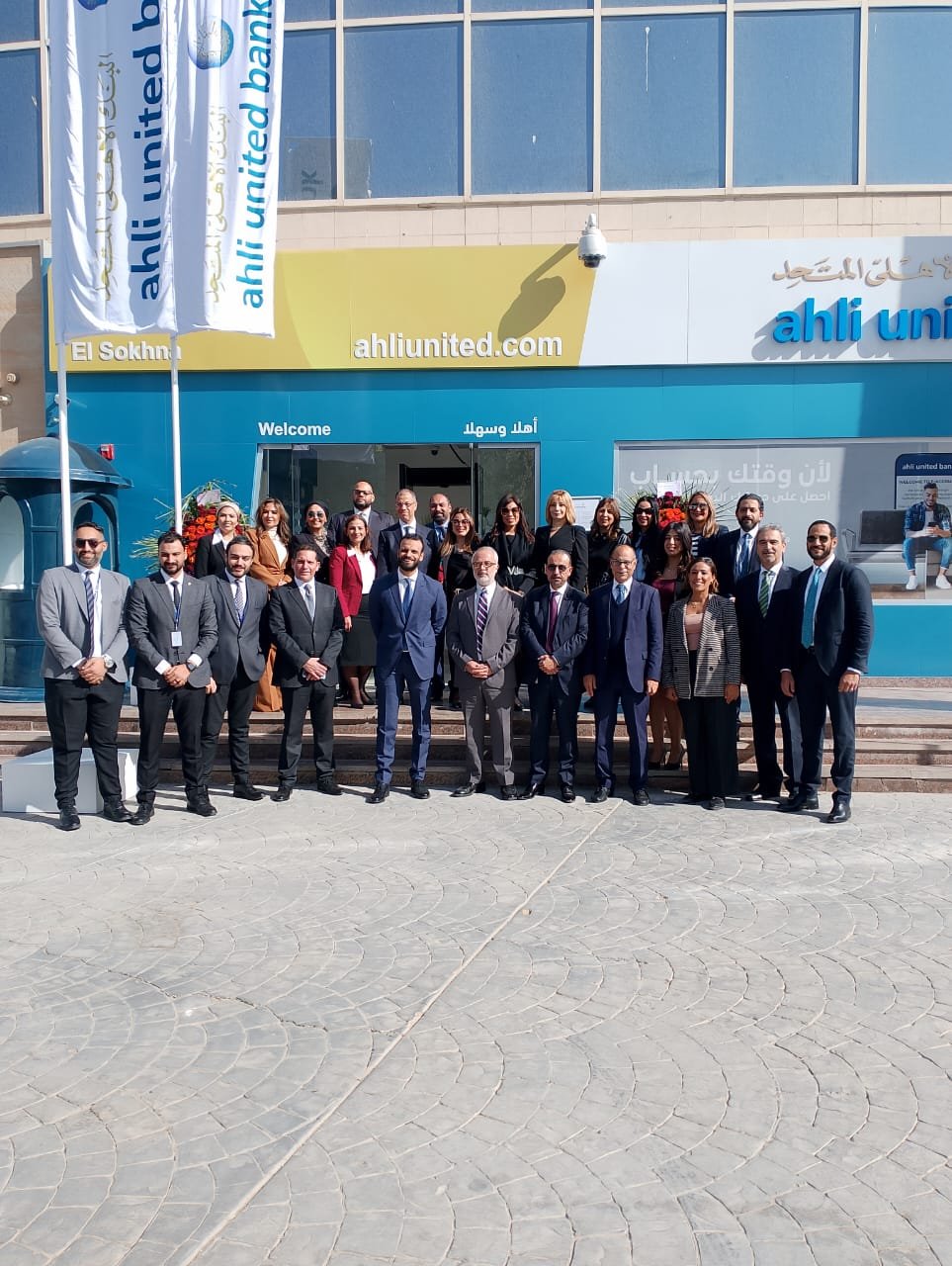البنك الأهلى المتحد- مصر يفتتح فرعا جديدا بمنطقة “تيدا الصينية” بالسخنة