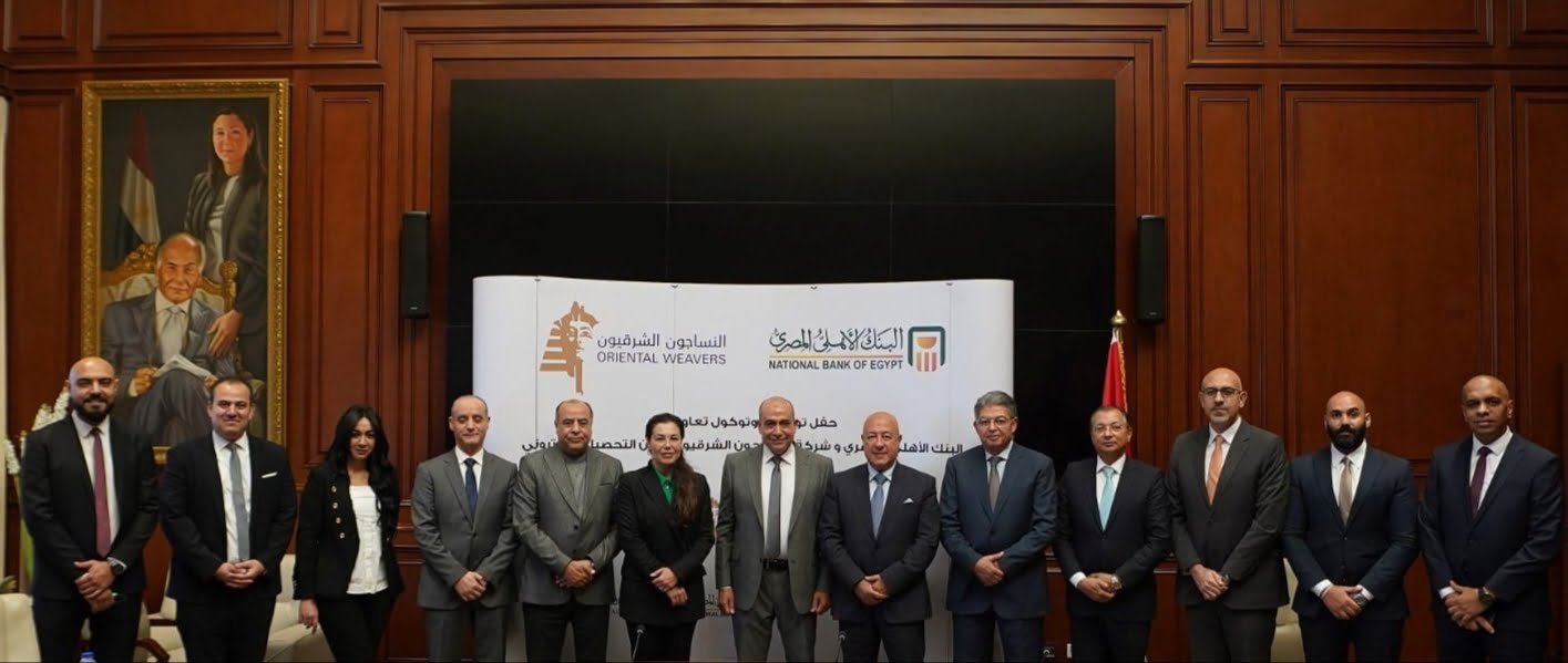 البنك الأهلى المصرى يوقع بروتوكول تعاون مع “النساجون الشرقيون”