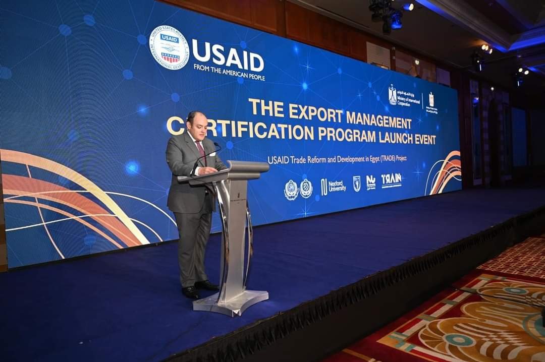 افتتاح حفل إطلاق برنامج شهادة إدارة التصدير