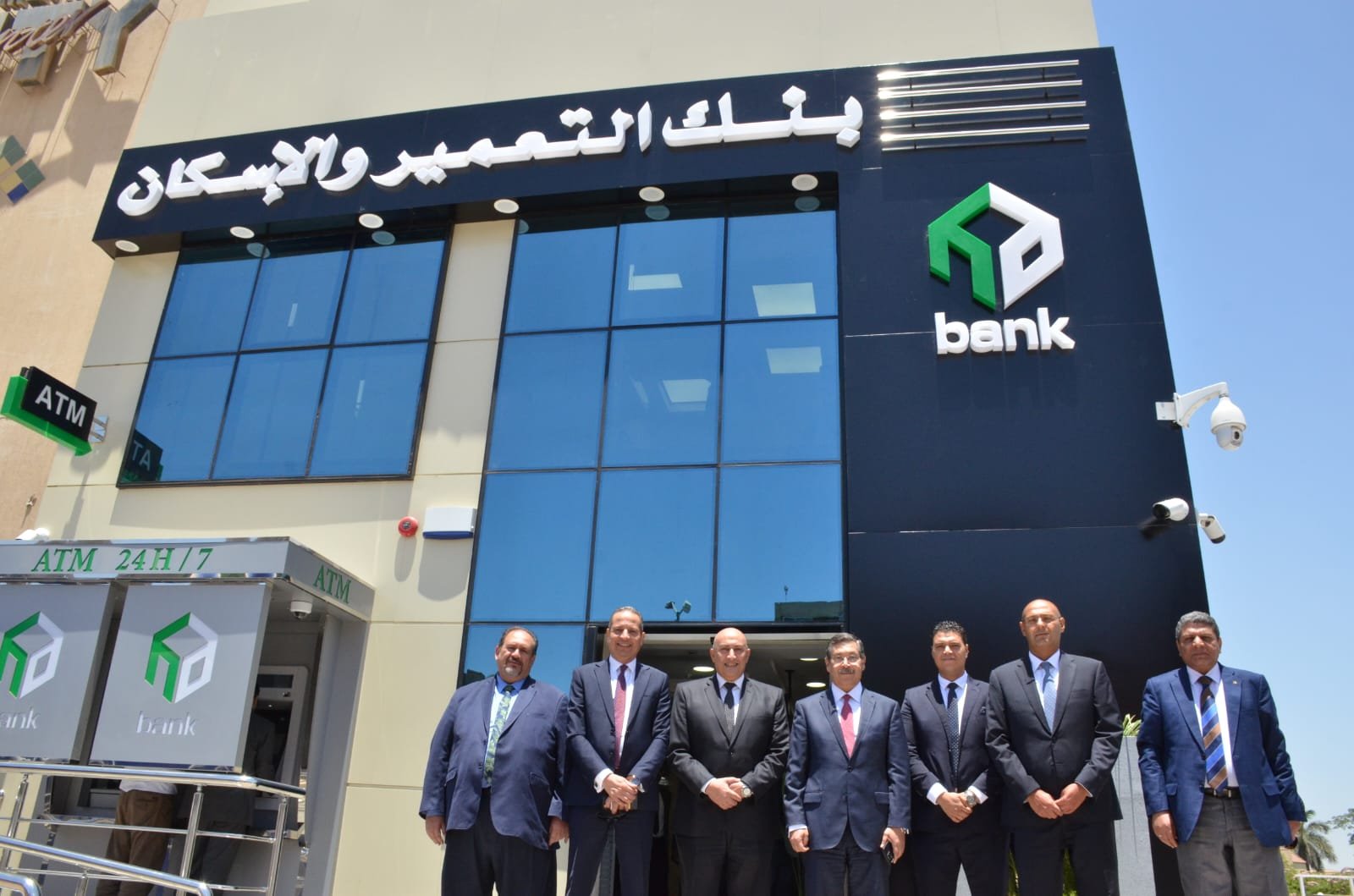 بنك التعمير والإسكان يفتتح فرعا جديدا بمدينة 6 أكتوبر