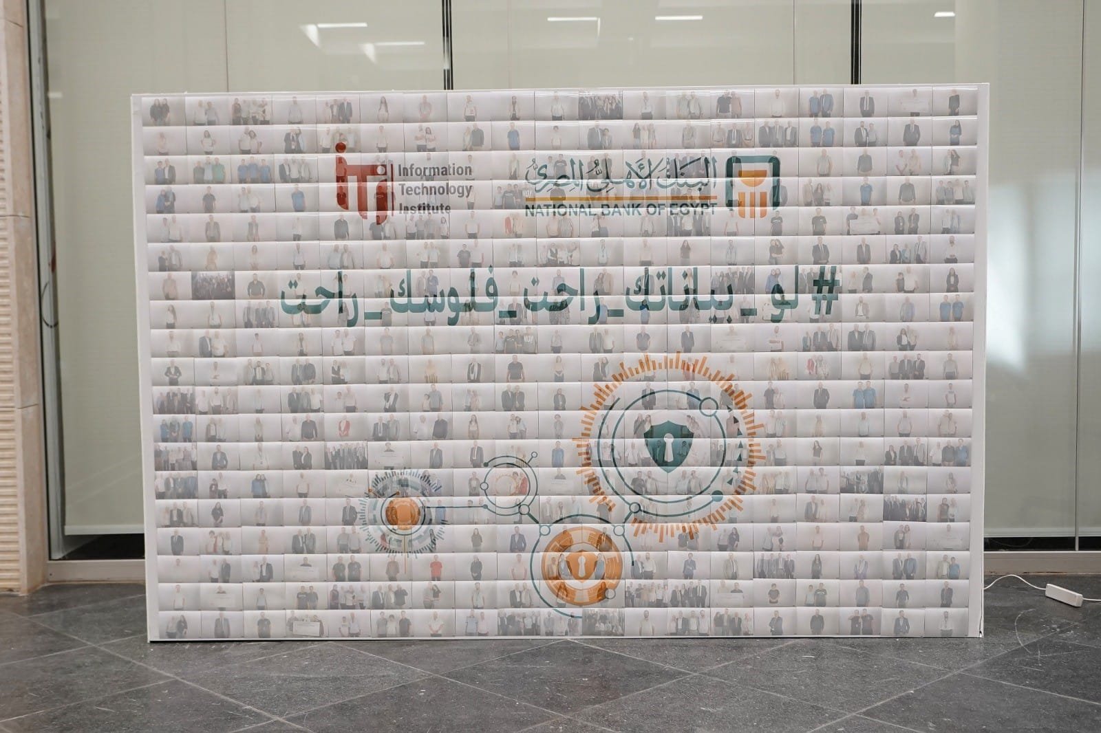 البنك الأهلي المصري يرعى أول غرفة تفاعلية دائمة للتوعية بالأمن السيبرانى