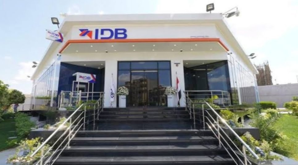 بنك التنمية الصناعية يطلق “حصالة” حساب جارى جديد بعائد يومى 20%