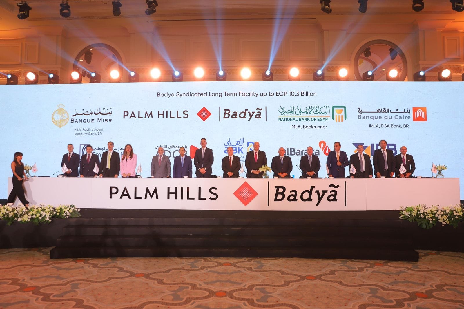 تحالف مصرفى من ثمانية بنوك يمنح تمويلا مشتركا لشركة بالم للتنمية العمرانية