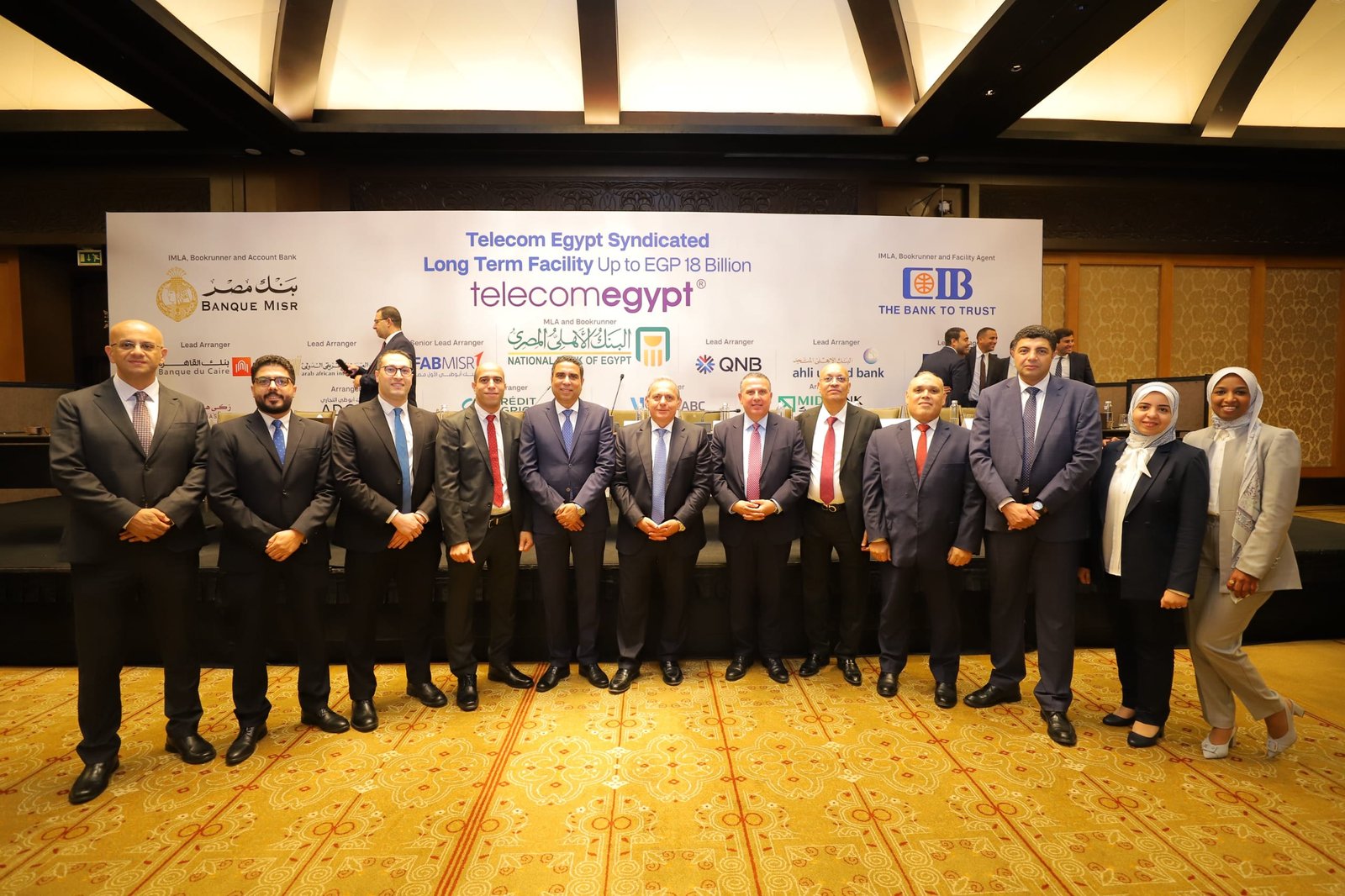 تحالف مصرفى يمنح تمويلا بقيمة 18 مليار جنيه للمصرية للاتصالات